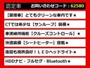ＣＴ ＣＴ２００ｈ　Ｆスポーツ　（禁煙車）（サンルーフ）（Ｆスポーツ専用装備）（ＬＥＤヘッドライト）（シートヒーター）（オートクルーズコントロール）（ＨＤＤマルチナビ）（バックモニター）（Ｂｌｕｅｔｏｏｔｈ）（ＣＤ＆ＤＶＤ再生可）（4枚目）