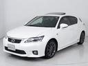 ＣＴ２００ｈ　Ｆスポーツ　（禁煙車）（サンルーフ）（Ｆスポーツ専用装備）（ＬＥＤヘッドライト）（シートヒーター）（オートクルーズコントロール）（ＨＤＤマルチナビ）（バックモニター）（Ｂｌｕｅｔｏｏｔｈ）（ＣＤ＆ＤＶＤ再生可）（11枚目）