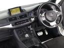 ＣＴ２００ｈ　Ｆスポーツ　（禁煙車）（サンルーフ）（Ｆスポーツ専用装備）（ＬＥＤヘッドライト）（シートヒーター）（オートクルーズコントロール）（ＨＤＤマルチナビ）（バックモニター）（Ｂｌｕｅｔｏｏｔｈ）（ＣＤ＆ＤＶＤ再生可）（27枚目）