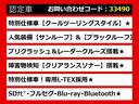 ＣＴ ＣＴ２００ｈ　クールツーリングスタイル　（禁煙車）（特別仕様）（サンルーフ）（ルーフブラック）（Ｆスポーツグリル）（専用ハーフレザー）（ＳＤナビ）（レーダークルーズ）（衝突軽減）（クリアランスソナー）（ＬＥＤヘッドライト）（シートヒーター）（4枚目）