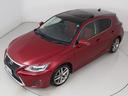 ＣＴ２００ｈ　クールツーリングスタイル　（禁煙車）（特別仕様）（サンルーフ）（ルーフブラック）（Ｆスポーツグリル）（専用ハーフレザー）（ＳＤナビ）（レーダークルーズ）（衝突軽減）（クリアランスソナー）（ＬＥＤヘッドライト）（シートヒーター）（21枚目）