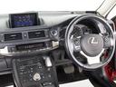 ＣＴ２００ｈ　クールツーリングスタイル　（禁煙車）（特別仕様）（サンルーフ）（ルーフブラック）（Ｆスポーツグリル）（専用ハーフレザー）（ＳＤナビ）（レーダークルーズ）（衝突軽減）（クリアランスソナー）（ＬＥＤヘッドライト）（シートヒーター）（34枚目）