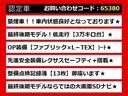 ＣＴ ＣＴ２００ｈ　バージョンＣ　（禁煙車）（最終後期型）（点検記録簿１３枚）（全画面ＳＤナビ）（レクサスセーフティシステム＋）（レーダークルーズ）（プリクラッシュ）（クリアランスソナー）（シートヒーター）（ハーフレザーシート）（4枚目）
