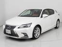 ＣＴ２００ｈ　バージョンＬ　（禁煙車）（後期型）（全画面ＳＤナビ）（プリクラッシュ）（レーダークルーズ）（ＬＫＡ）（クリアランスソナー）（ＬＥＤヘッドライト）（茶本革）（シートヒーター）（バックモニター）（Ｂｌｕｅｔｏｏｔｈ）（12枚目）