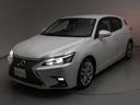 ＣＴ２００ｈ　バージョンＬ　（禁煙車）（後期型）（全画面ＳＤナビ）（プリクラッシュ）（レーダークルーズ）（ＬＫＡ）（クリアランスソナー）（ＬＥＤヘッドライト）（茶本革）（シートヒーター）（バックモニター）（Ｂｌｕｅｔｏｏｔｈ）（19枚目）