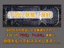 ＣＴ２００ｈ　バージョンＬ　（禁煙車）（後期型）（全画面ＳＤナビ）（プリクラッシュ）（レーダークルーズ）（ＬＫＡ）（クリアランスソナー）（ＬＥＤヘッドライト）（茶本革）（シートヒーター）（バックモニター）（Ｂｌｕｅｔｏｏｔｈ）（23枚目）