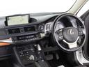 ＣＴ２００ｈ　バージョンＬ　（禁煙車）（後期型）（全画面ＳＤナビ）（プリクラッシュ）（レーダークルーズ）（ＬＫＡ）（クリアランスソナー）（ＬＥＤヘッドライト）（茶本革）（シートヒーター）（バックモニター）（Ｂｌｕｅｔｏｏｔｈ）（35枚目）