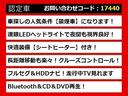 ＣＴ ＣＴ２００ｈ　バージョンＣ　（禁煙車）（整備記録簿６枚）（スピンドルエアロ）（新品黒革調シート）（連眼ＬＥＤヘッドライト）（オートクルーズ）（シートヒーター）（ＨＤＤワイドマルチナビ）（カラーバックモニター）（Ｂｌｕｅｔｏｏｔｈ（4枚目）