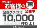 ＣＴ２００ｈ　バージョンＣ　（禁煙車）（整備記録簿６枚）（スピンドルエアロ）（新品黒革調シート）（連眼ＬＥＤヘッドライト）（オートクルーズ）（シートヒーター）（ＨＤＤワイドマルチナビ）（カラーバックモニター）（Ｂｌｕｅｔｏｏｔｈ（42枚目）