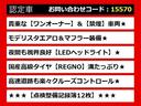 ＣＴ ＣＴ２００ｈ　Ｆスポーツ　（禁煙車）（ワンオーナー）（点検整備記録簿１２枚）（モデリスタエアロ）（４本出しマフラー）（シートヒーター）（ＬＥＤヘッドライト）（１７インチＡＷ）（オートクルーズコントロール）（ＨＤＤマルチナビ）（4枚目）