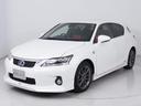 ＣＴ２００ｈ　Ｆスポーツ　（禁煙車）（ワンオーナー）（点検整備記録簿１２枚）（モデリスタエアロ）（４本出しマフラー）（シートヒーター）（ＬＥＤヘッドライト）（１７インチＡＷ）（オートクルーズコントロール）（ＨＤＤマルチナビ）（12枚目）