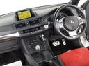 ＣＴ２００ｈ　Ｆスポーツ　（禁煙車）（ワンオーナー）（点検整備記録簿１２枚）（モデリスタエアロ）（４本出しマフラー）（シートヒーター）（ＬＥＤヘッドライト）（１７インチＡＷ）（オートクルーズコントロール）（ＨＤＤマルチナビ）（29枚目）