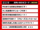 レクサスIS、IS300h、レクサスIS認定車、IS Fスポーツ、FスポーツTRD、IS300h認定車、IS300hバージョンL、レクサスセダン、レクサスISハイブリッド、ご用意しております!