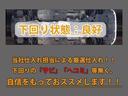 下回りはサビや痛みもないとてもキレイな1台です!下回り画像もいつでもご送付可能です!公式LINEからお気軽にお問い合わせください!!
