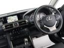 ★使いやすさや安全性を追求したステアリング周り!高級車ゆえにスイッチ類が多いのも特徴ですね!考え尽くされた配置ですぐに使いこなす事が出来ますのでご安心下さい!是非、体感してみて下さい!!