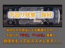 下回りはサビや痛みもないとてもキレイな1台です!下回り画像もいつでもご送付可能です!公式LINEからお気軽にお問い合わせください!!