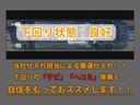 下回りはサビや痛みもないとてもキレイな1台です!下回り画像もいつでもご送付可能です!公式LINEからお気軽にお問い合わせください!!
