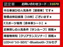 レクサスIS、IS300h、レクサスIS認定車、IS Fスポーツ、FスポーツTRD、IS300h認定車、IS300hバージョンL、レクサスセダン、レクサスISハイブリッド、ご用意しております!