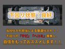 下回りはサビや痛みもないとてもキレイな1台です!下回り画像もいつでもご送付可能です!公式LINEからお気軽にお問い合わせください!!