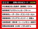 ＩＳ ＩＳ３００ｈ　バージョンＬ　（禁煙車）（整備点検記録簿２２枚）（新品スピンドル）（レーダークルーズ）（プリクラッシュ）（クリアランスソナー）（連眼ＬＥＤ）（エアシート）（シートヒーター）（黒本革）（ＳＤナビ）（バックカメラ）（4枚目）