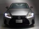 ＩＳ３００ｈ　バージョンＬ　（禁煙車）（整備点検記録簿２２枚）（新品スピンドル）（レーダークルーズ）（プリクラッシュ）（クリアランスソナー）（連眼ＬＥＤ）（エアシート）（シートヒーター）（黒本革）（ＳＤナビ）（バックカメラ）（19枚目）