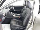 ＩＳ３００ｈ　バージョンＬ　（禁煙車）（整備点検記録簿２２枚）（新品スピンドル）（レーダークルーズ）（プリクラッシュ）（クリアランスソナー）（連眼ＬＥＤ）（エアシート）（シートヒーター）（黒本革）（ＳＤナビ）（バックカメラ）（25枚目）