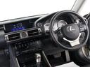 ＩＳ３００ｈ　バージョンＬ　（禁煙車）（整備点検記録簿２２枚）（新品スピンドル）（レーダークルーズ）（プリクラッシュ）（クリアランスソナー）（連眼ＬＥＤ）（エアシート）（シートヒーター）（黒本革）（ＳＤナビ）（バックカメラ）（29枚目）