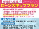 LINE友だち登録後、12時までにご来店いただくことで1万円分のクーポンをプレゼント!詳細は「CSオート」で検索!