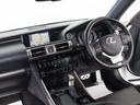 ★使いやすさや安全性を追求したステアリング周り!高級車ゆえにスイッチ類が多いのも特徴ですね!考え尽くされた配置ですぐに使いこなす事が出来ますのでご安心下さい!是非、体感してみて下さい!!