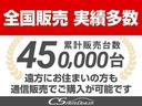 ★キャンペーン★午前中来店特典1万円クーポンプレゼント★全国配送費無料★下取りありで3万円クーポンプレゼント!査定額30%UP強化中★詳細はLINE ID:@csat1まで、お気軽にお問い合わせ下さい