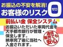 中古車の現金契約は先払い(前払い)が常識。その為、無事に納車されるのかが不安です。それを唯一解消できる支払方法がCSオートディーラーの前払い金保全システム!後払い(納車後払い)と同じ安心感で取引可能!