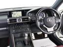 ★使いやすさや安全性を追求したステアリング周り!高級車ゆえにスイッチ類が多いのも特徴ですね!考え尽くされた配置ですぐに使いこなす事が出来ますのでご安心下さい!是非、体感してみて下さい!!