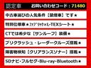 レクサス、レクサスCT、CT200h、レクサスハッチバック、CT200hレクサス、認定、レクサス認定中古車、レクサスコンパクト、レクサスコンパクトカー、レクサスステーションワゴン、ご用意しております!