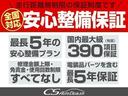 ★キャンペーン★午前中来店特典1万円クーポンプレゼント★全国配送費無料★下取りありで3万円クーポンプレゼント!査定額30%UP強化中★詳細はLINE ID:@csat1まで、お気軽にお問い合わせ下さい