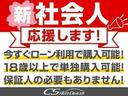 新社会人の皆さん!今すぐローンで購入できます!保証人不要で単独申し込みもOK!1人で車が買えます!お気軽にご相談ください!