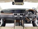 ＧＳ３００ｈ　バージョンＬ　（後期型）（モデリスタエアロ）（整備記録簿１２枚）（全画面ＳＤナビ）（マークレビンソン）（シートヒーター）（エアシート）（セーフティシステム＋）（レーダクルーズ）（衝突軽減）（ＢＳＭ）パワートランク）（24枚目）