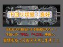 下回りはサビや痛みもないとてもキレイな1台です!下回り画像もいつでもご送付可能です!公式LINEからお気軽にお問い合わせください!!