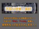 IS300h バージョンL (禁煙車)(サンルーフ)(点検整備記録簿13枚)(シートヒーター)(エアシート)(黒本革)(シートメモリー)(クリアランスソナー)(連眼LEDヘッドライト)(SDマルチナビ)(Bluetooth)(22枚目)