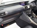 IS300h バージョンL (禁煙車)(サンルーフ)(点検整備記録簿13枚)(シートヒーター)(エアシート)(黒本革)(シートメモリー)(クリアランスソナー)(連眼LEDヘッドライト)(SDマルチナビ)(Bluetooth)(31枚目)