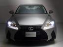IS300h バージョンL (禁煙車)(整備点検記録簿22枚)(新品スピンドル)(レーダークルーズ)(プリクラッシュ)(クリアランスソナー)(連眼LED)(エアシート)(シートヒーター)(黒本革)(SDナビ)(バックカメラ)(19枚目)