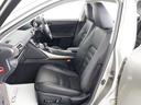IS300h バージョンL (禁煙車)(整備点検記録簿22枚)(新品スピンドル)(レーダークルーズ)(プリクラッシュ)(クリアランスソナー)(連眼LED)(エアシート)(シートヒーター)(黒本革)(SDナビ)(バックカメラ)(25枚目)