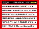 ＩＳ ＩＳ３００ｈ　Ｆスポーツ　（禁煙車）（記録簿１１枚）（サンルーフ）（柿本改マフラー）（リアスポイラー）（レーダークルーズ）（プリクラッシュ）（クリソナ）（黒本革）（シートヒーター）（エアシート）（ＬＥＤライト）（ＳＤナビ）（4枚目）
