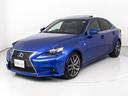 ＩＳ３００ｈ　Ｆスポーツ　（禁煙車）（記録簿１１枚）（サンルーフ）（柿本改マフラー）（リアスポイラー）（レーダークルーズ）（プリクラッシュ）（クリソナ）（黒本革）（シートヒーター）（エアシート）（ＬＥＤライト）（ＳＤナビ）（14枚目）