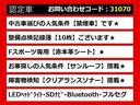 IS IS300h Fスポーツ (禁煙車)(整備点検記録簿10枚)(サンルーフ)(Fスポーツ専用赤本革)(シートヒーター)(エアシート)(クリアランスソナー)(連眼LEDライト)(オートクルーズ)(SDナビ)(Bluetooth)(4枚目)
