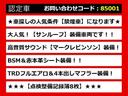 IS IS300h Fスポーツ (禁煙車)(点検記録簿8枚)(サンルーフ)(マークレビンソン)(フルエアロ)(4本出しマフラー)(トランクスポイラー)(レーダークルーズ)(プリクラッシュ)(LDA)(BSM)(クリアランスソナー)(4枚目)