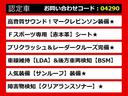 ★キャンペーン★午前中来店特典1万円クーポンプレゼント★全国配送費無料★下取りありで3万円クーポンプレゼント!査定額30%UP強化中★詳細はLINE ID:@csat1まで、お気軽にお問い合わせ下さい