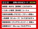 IS IS300h Fスポーツ (禁煙車)(後期型)(全画面SDナビ)(サンルーフ)(Fスポーツ専用赤本革シート)(クリアランスソナー)(セーフティシステム+)(LEDライト)(エアシート)(シートヒーター)(Bluetooth)(4枚目)