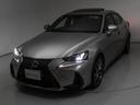 IS300h Fスポーツ (禁煙車)(後期型)(全画面SDナビ)(サンルーフ)(Fスポーツ専用赤本革シート)(クリアランスソナー)(セーフティシステム+)(LEDライト)(エアシート)(シートヒーター)(Bluetooth)(20枚目)