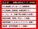 CT CT200h クリエイティブ テキスタイルインテリア (禁煙車)(整備点検記録簿13枚)(特別仕様)(サンルーフ)(新品スピンドル)(専用L-TEXシート)(シートヒーター)(シートメモリー)(パワーシート)(LEDヘッドライト)(オートクルーズ) 中古車画像_4