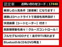 CT CT200h バージョンC (禁煙車)(整備記録簿6枚)(スピンドルエアロ)(新品黒革調シート)(連眼LEDヘッドライト)(オートクルーズ)(シートヒーター)(HDDワイドマルチナビ)(カラーバックモニター)(Bluetooth 中古車画像_4